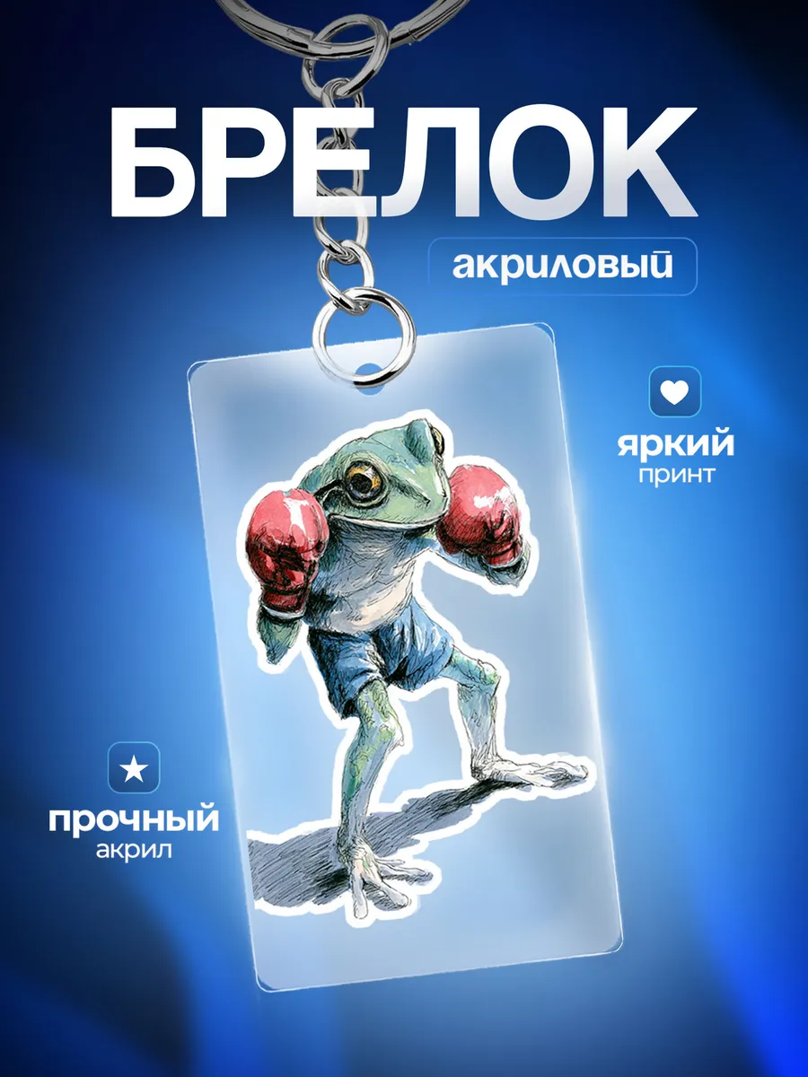 Изображение товара 1 из 4