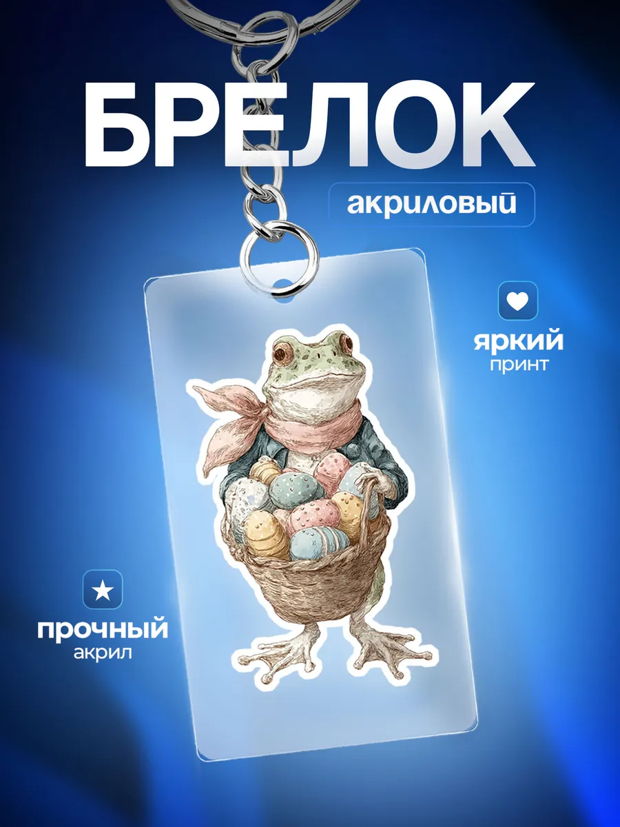 Изображение товара 1 из 4