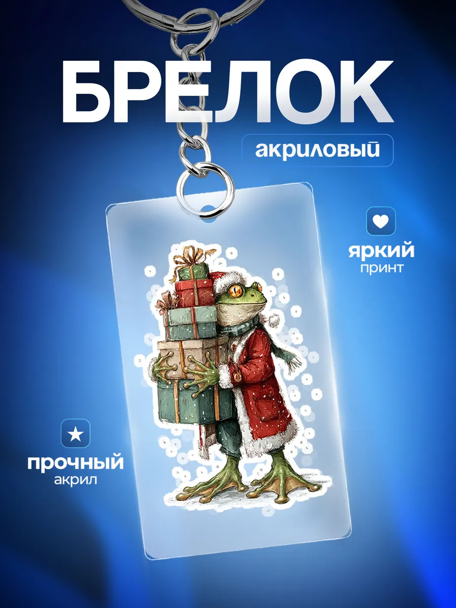 Изображение товара 1 из 4