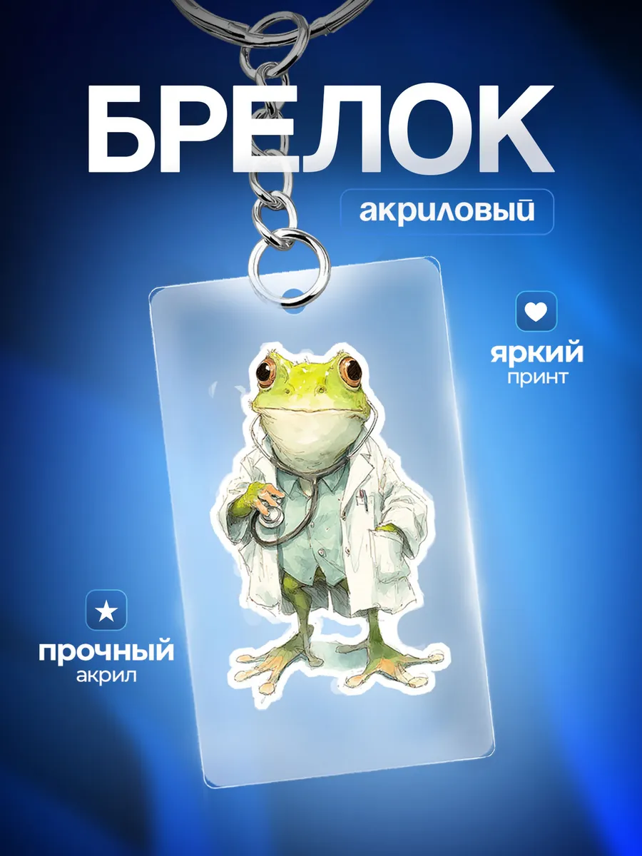 Изображение товара 1 из 4