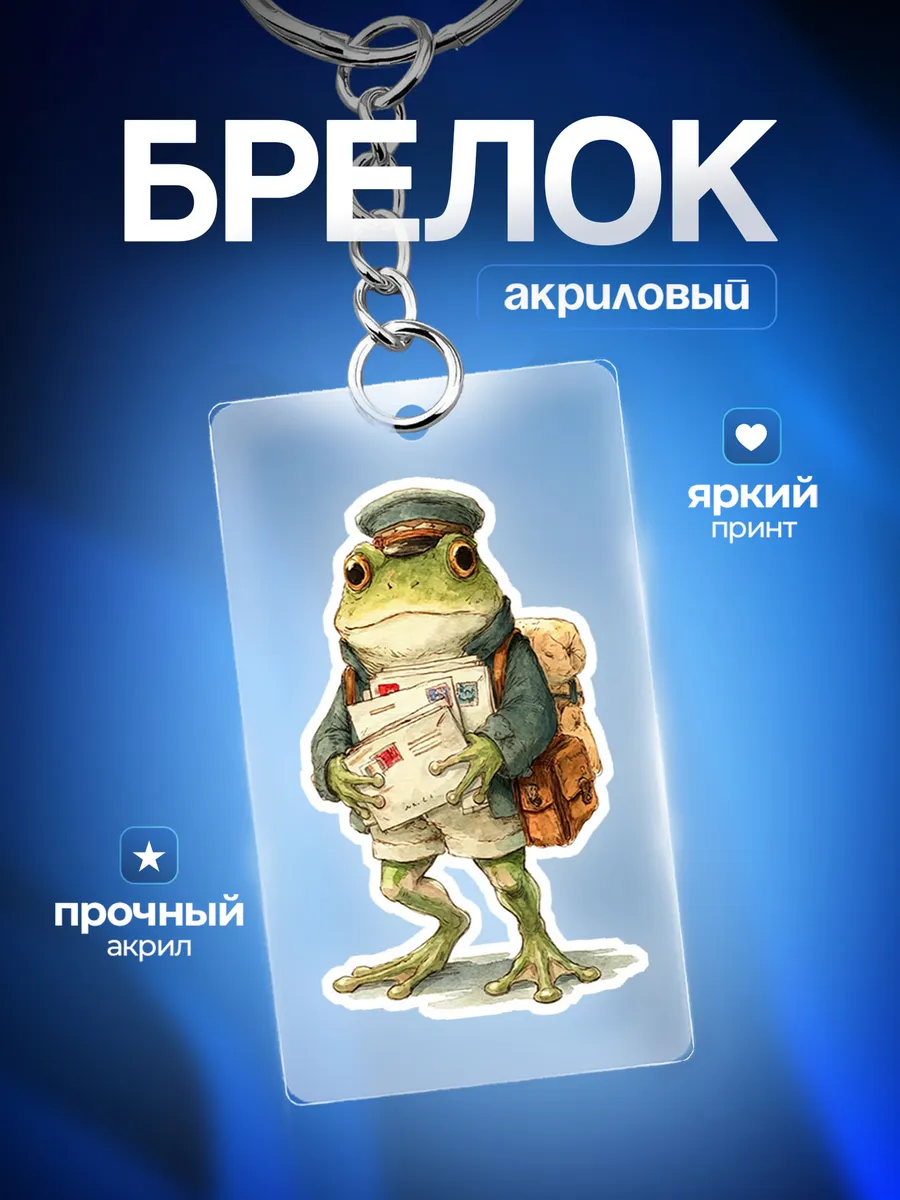 Изображение товара 1 из 4