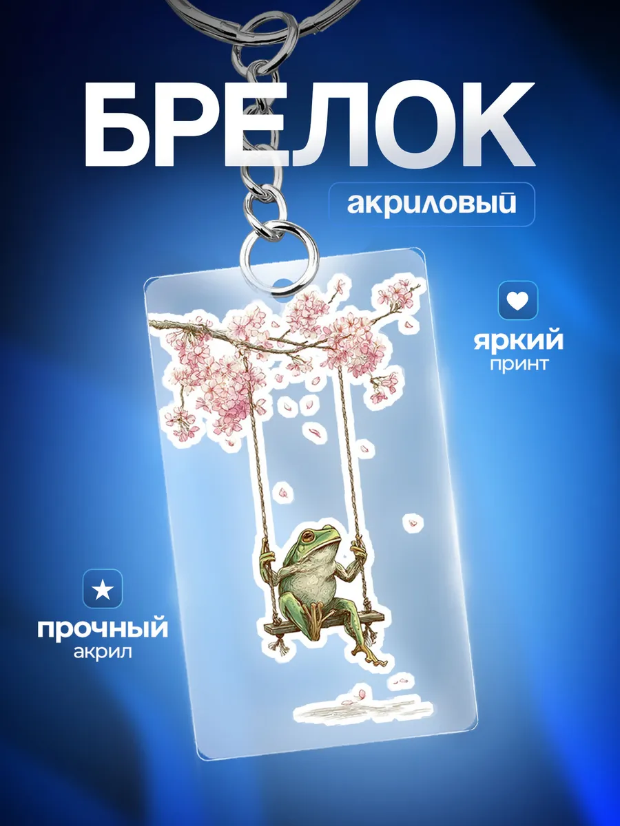 Изображение товара 1 из 4