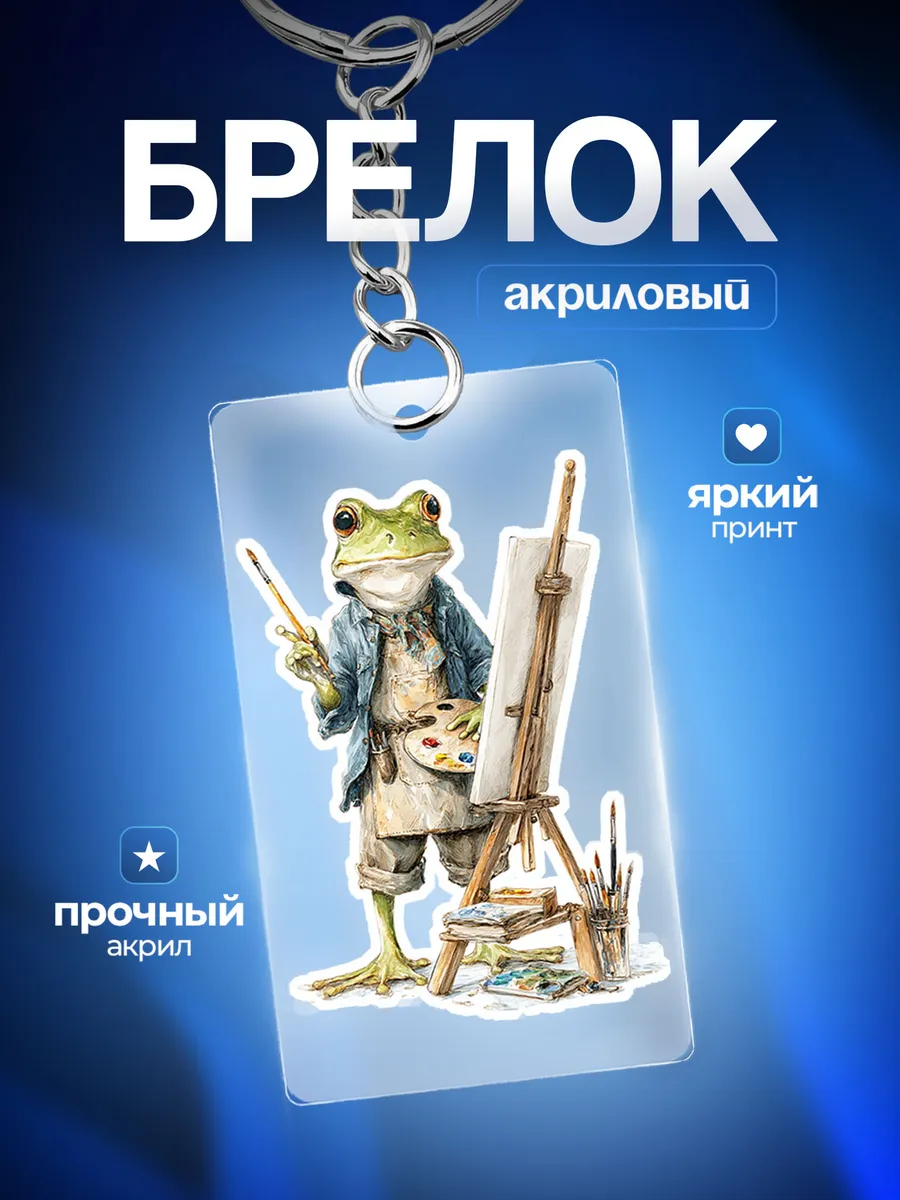 Изображение товара 1 из 4