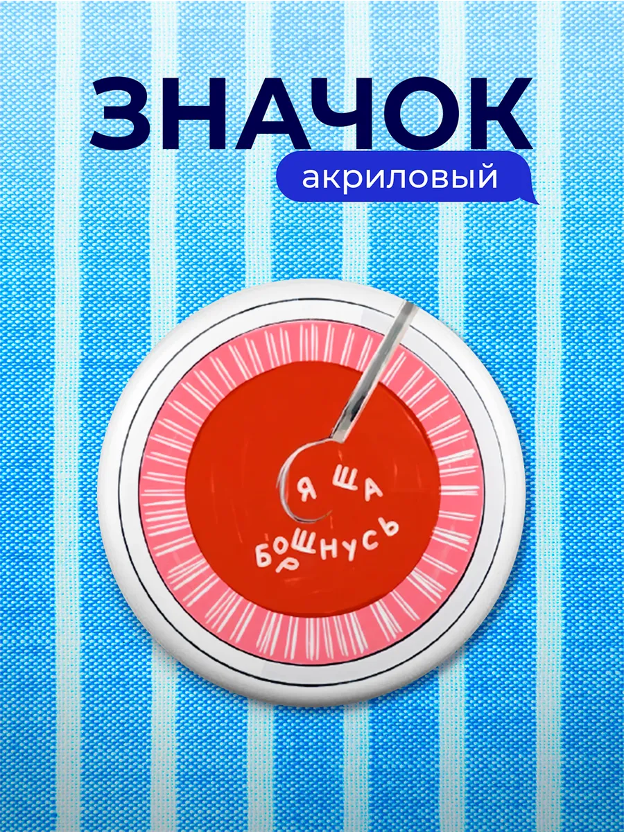 Изображение товара 1 из 4