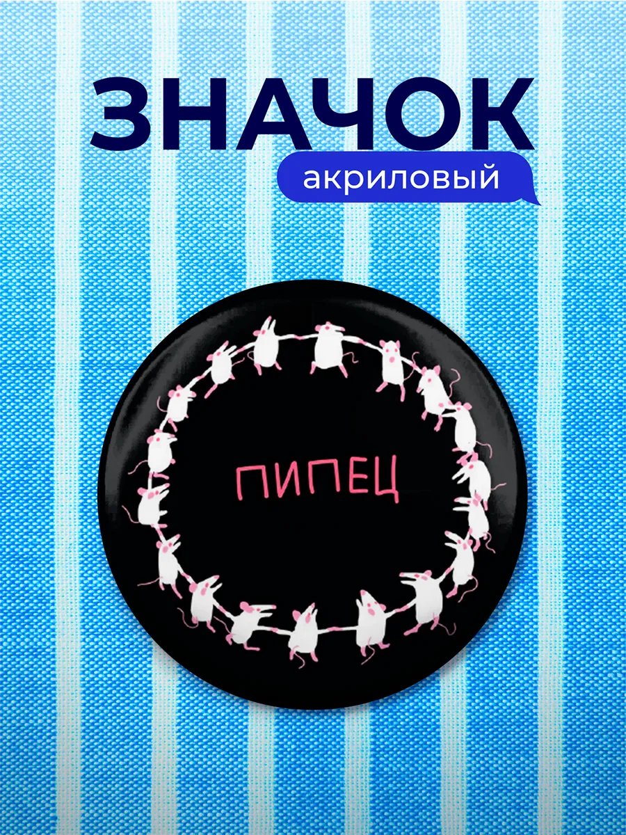 Изображение товара 1 из 4