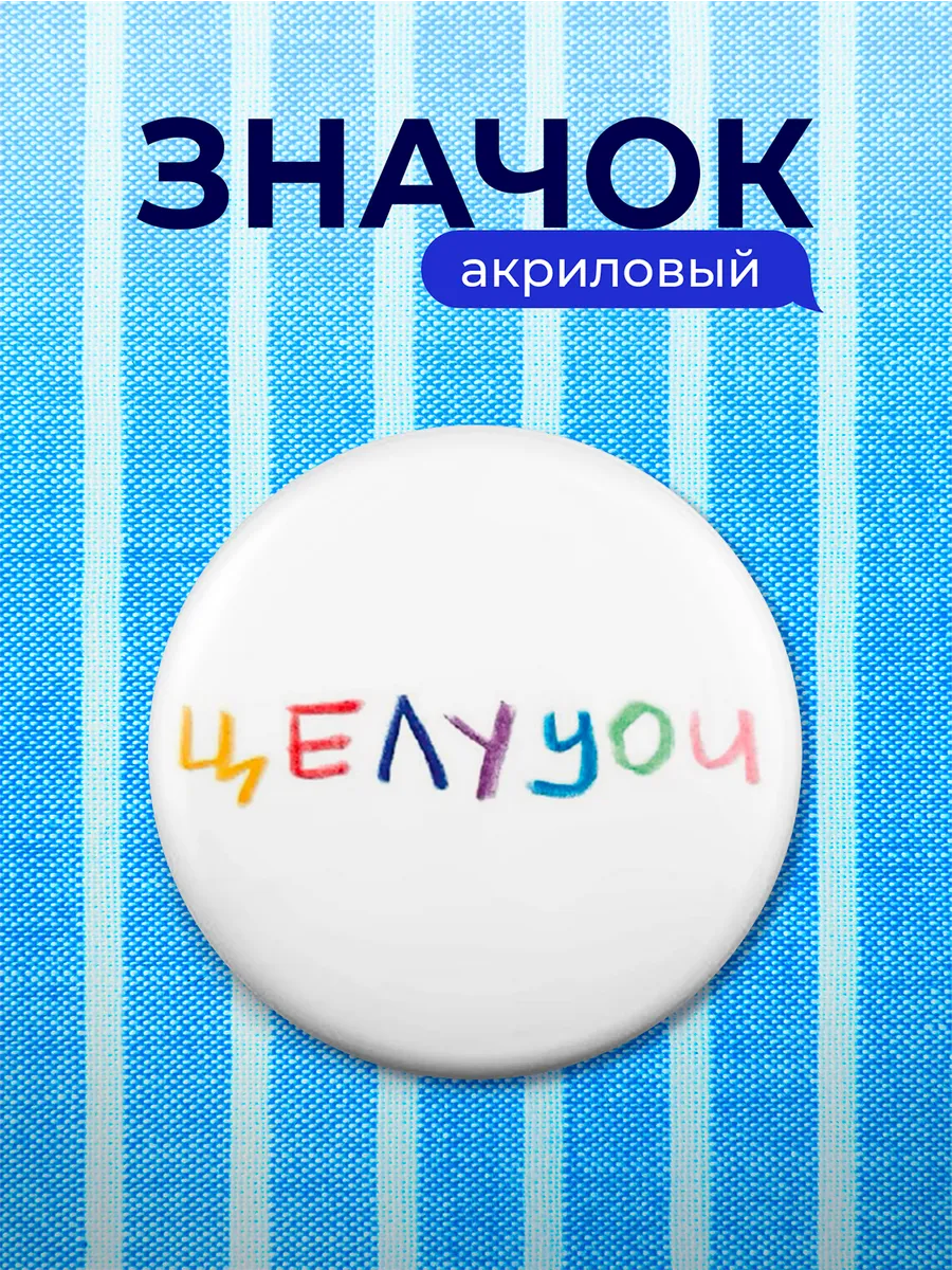 Изображение товара 1 из 4