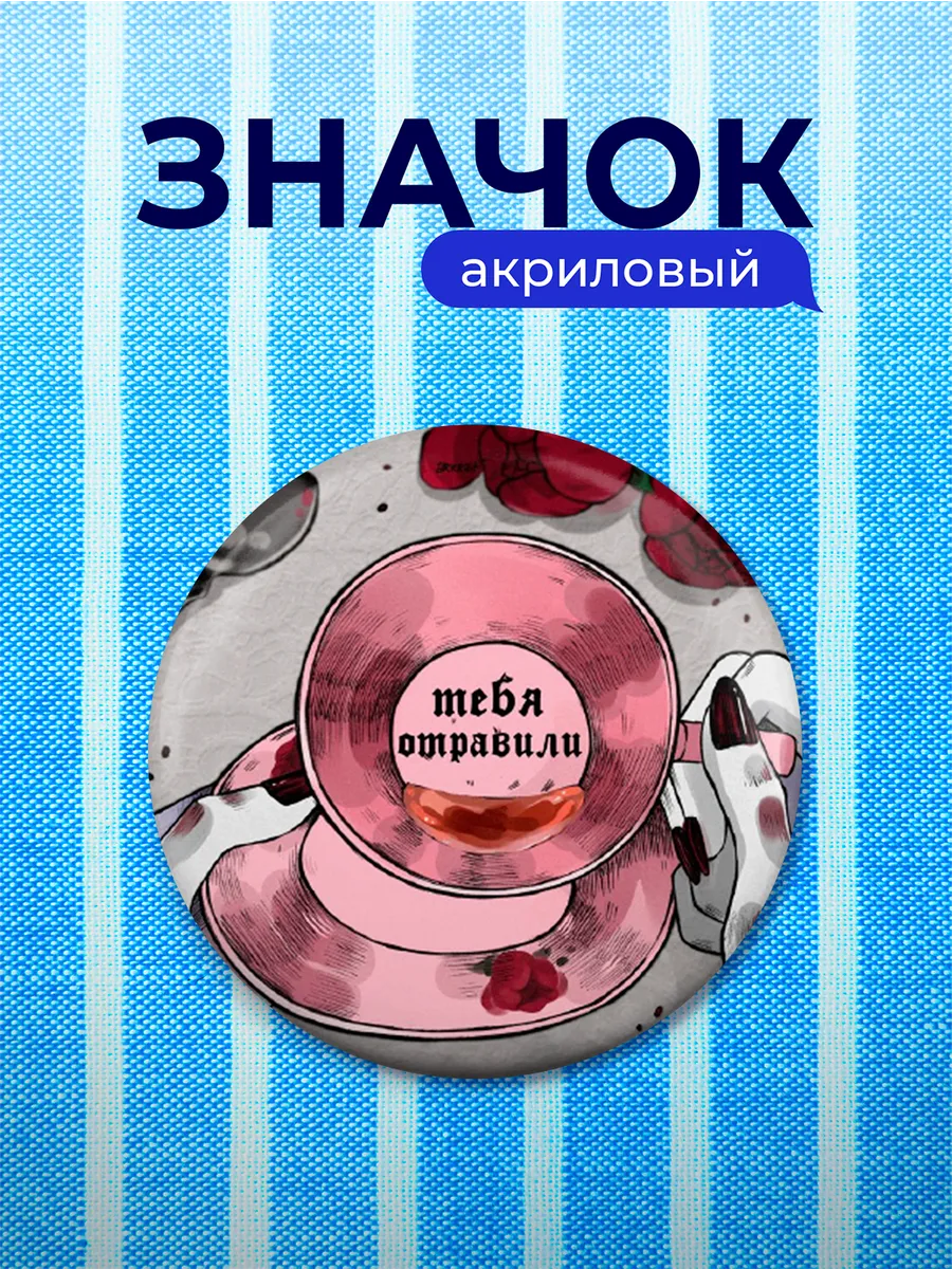 Изображение товара 1 из 4