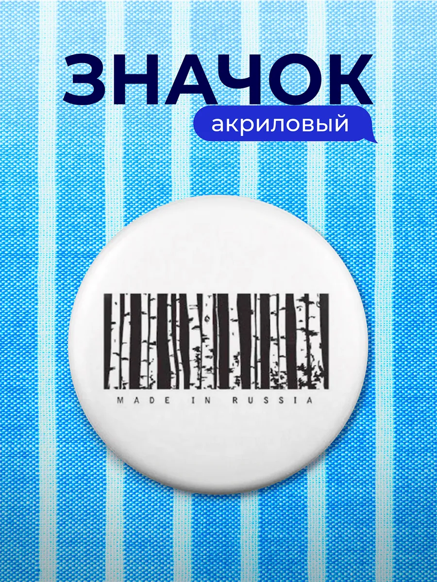 Изображение товара 1 из 4