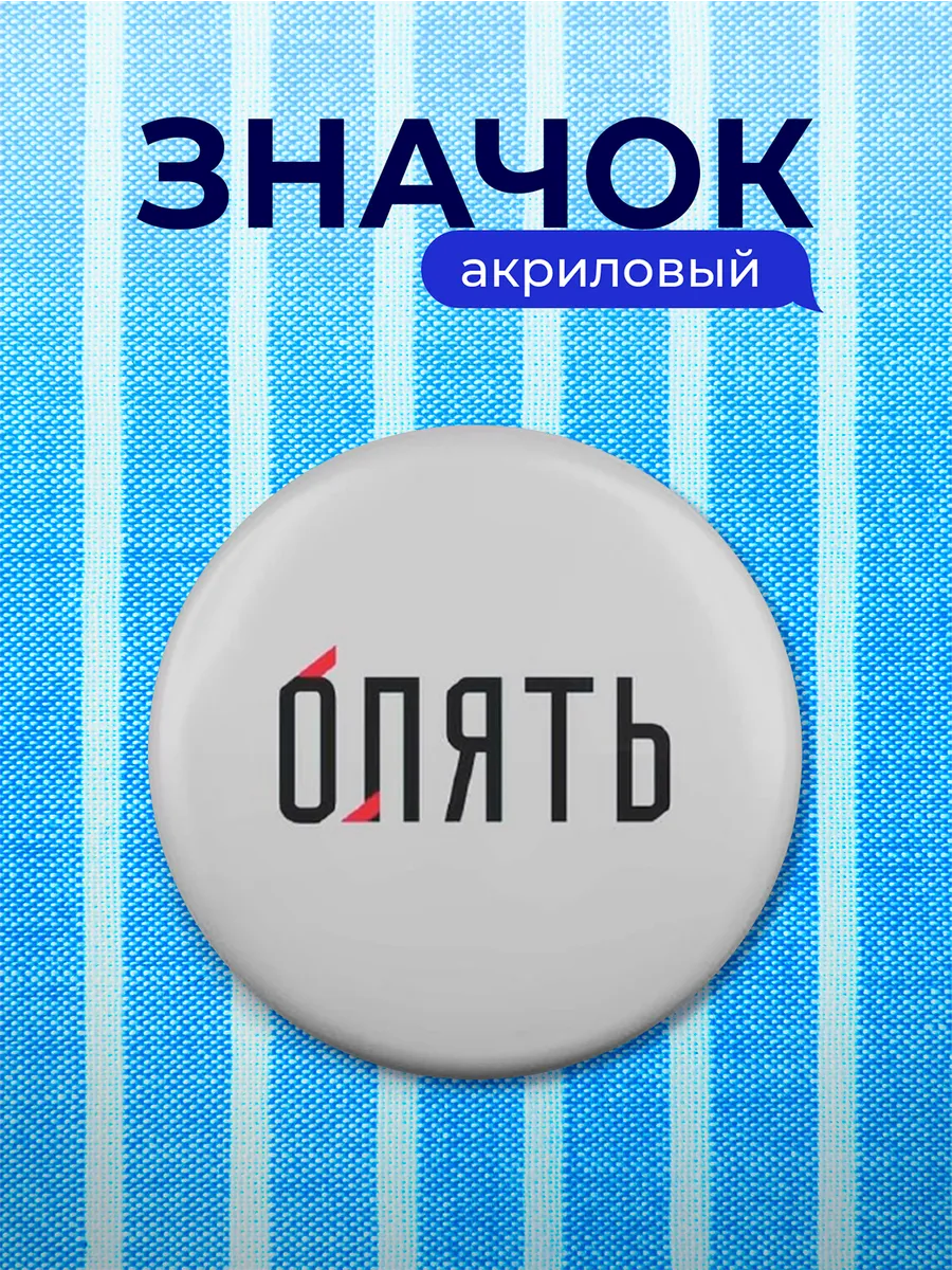 Изображение товара 1 из 4