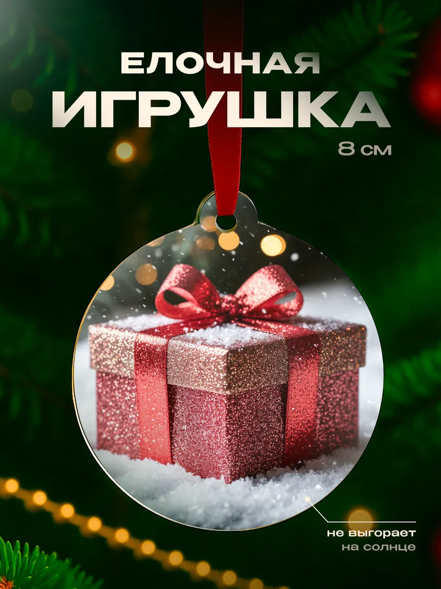 Изображение товара 1 из 4