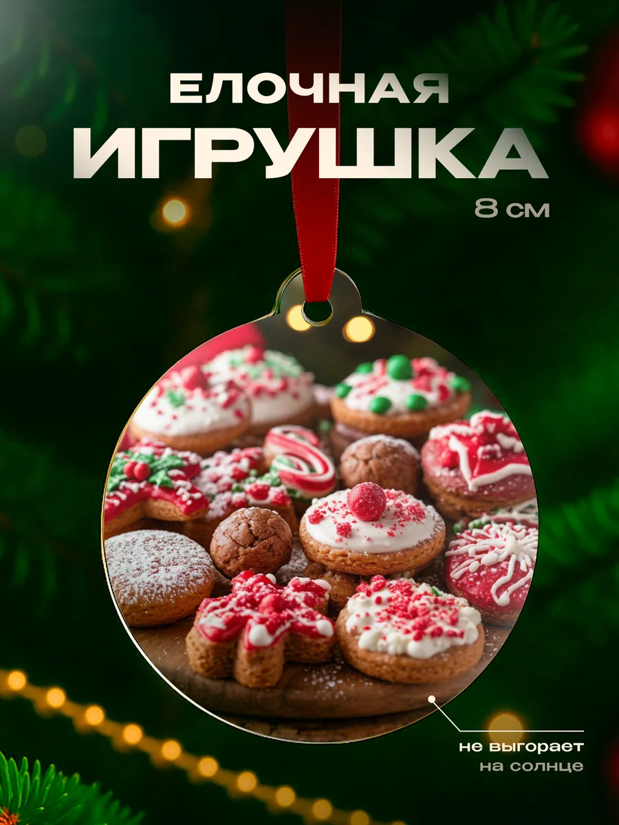 Изображение товара 1 из 4