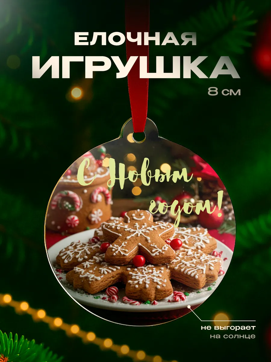 Изображение товара 1 из 4