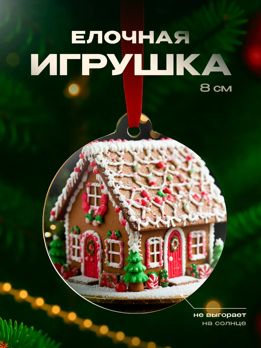 Изображение товара 1 из 4