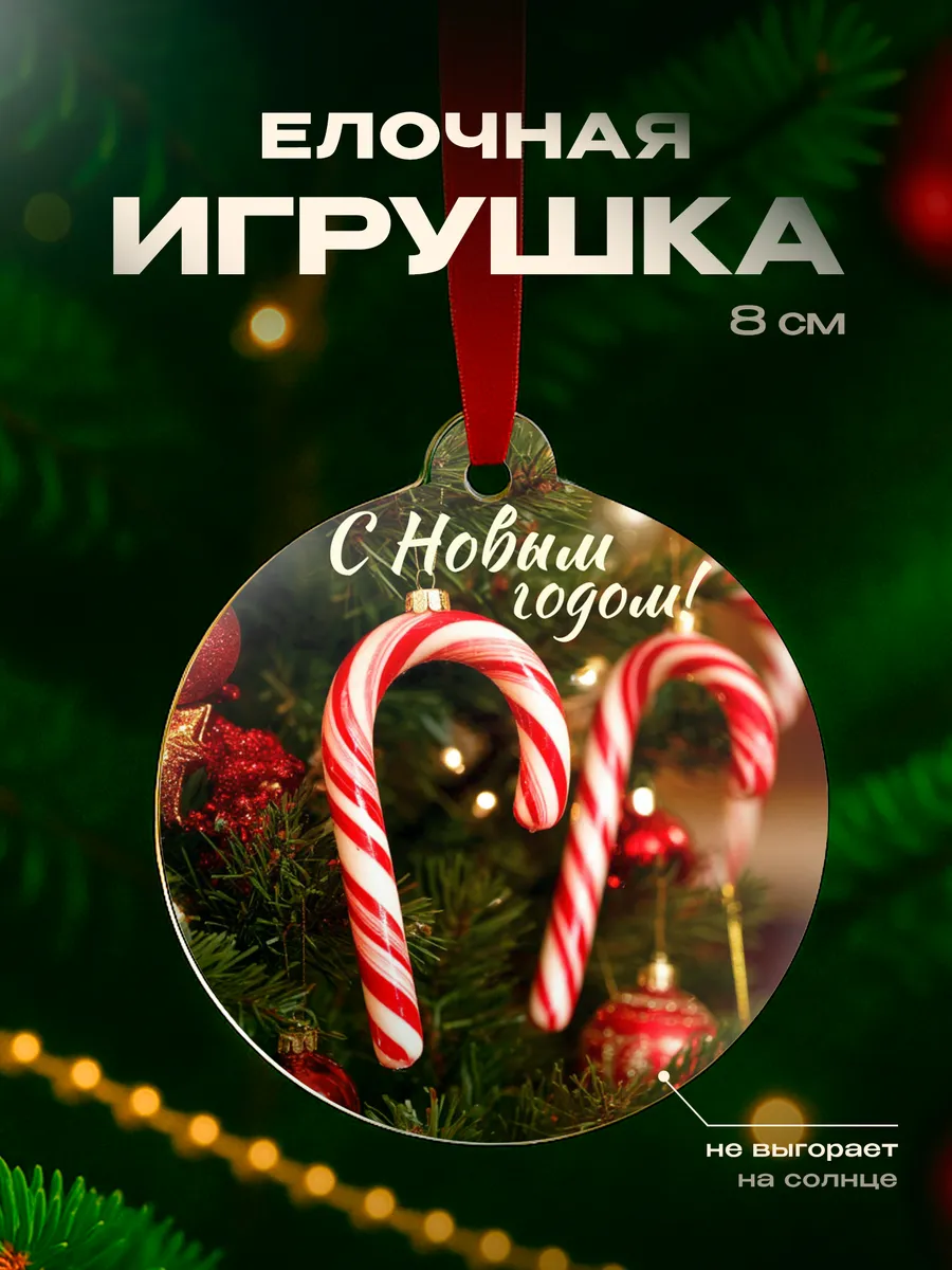 Изображение товара 1 из 4