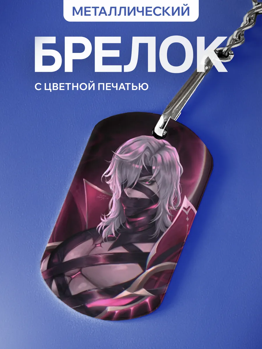 Изображение товара 1 из 6