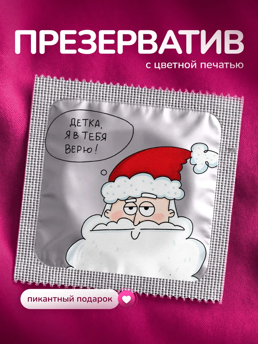 Изображение товара 1 из 4