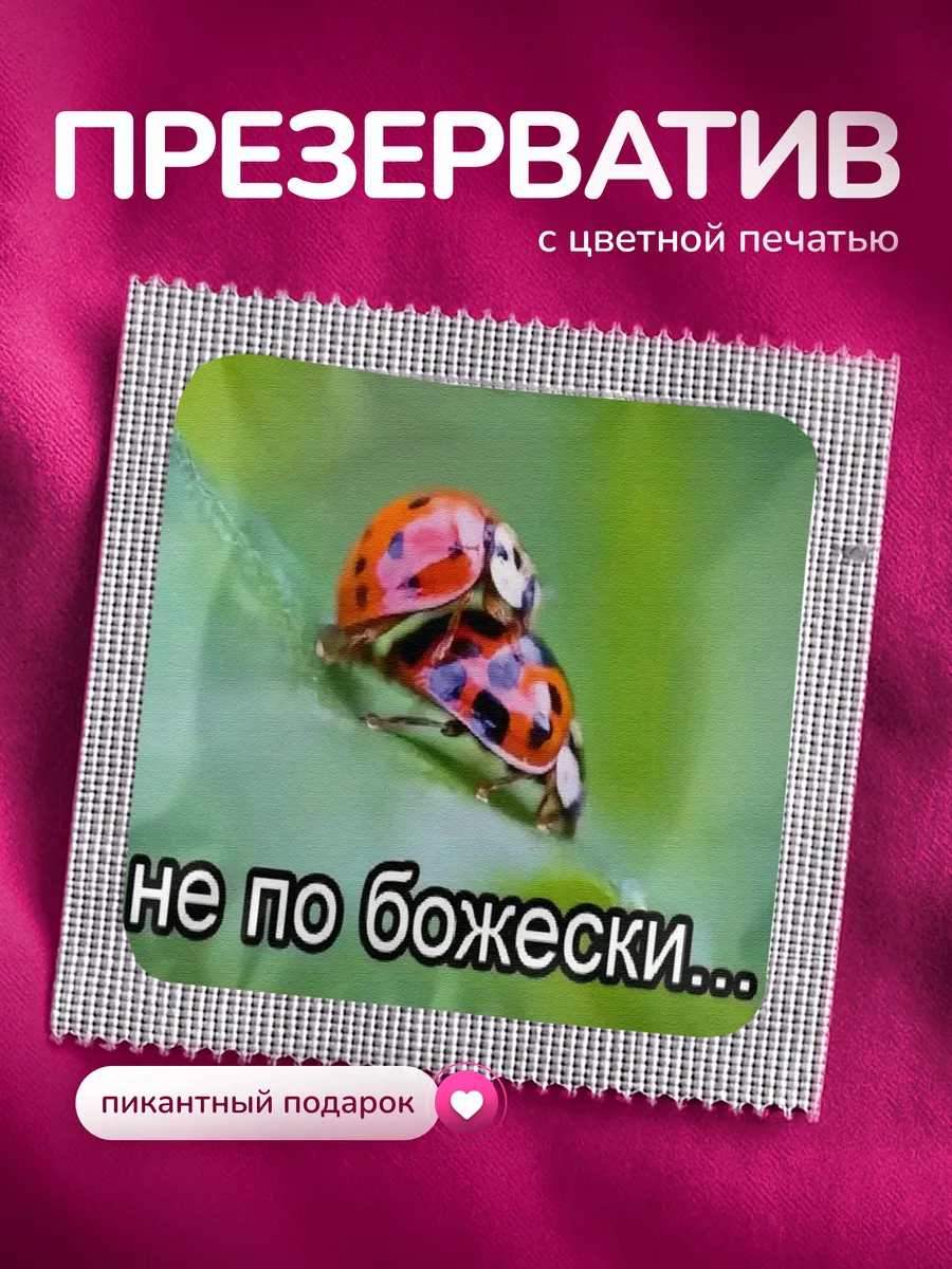 Изображение товара 1 из 4