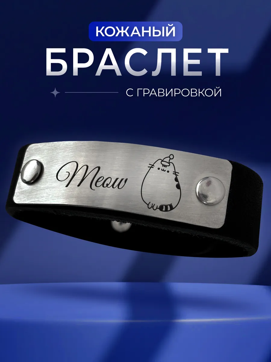 Изображение товара 1 из 4