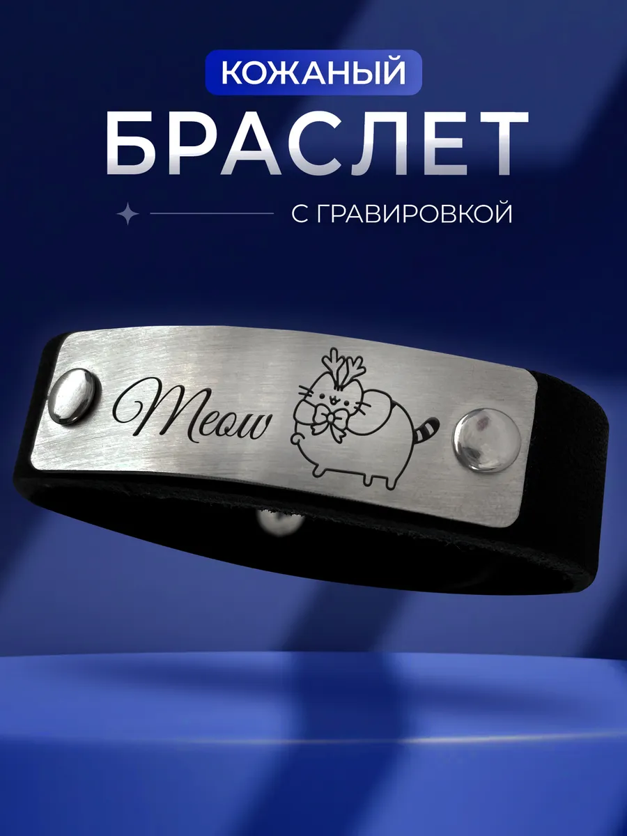 Изображение товара 1 из 4