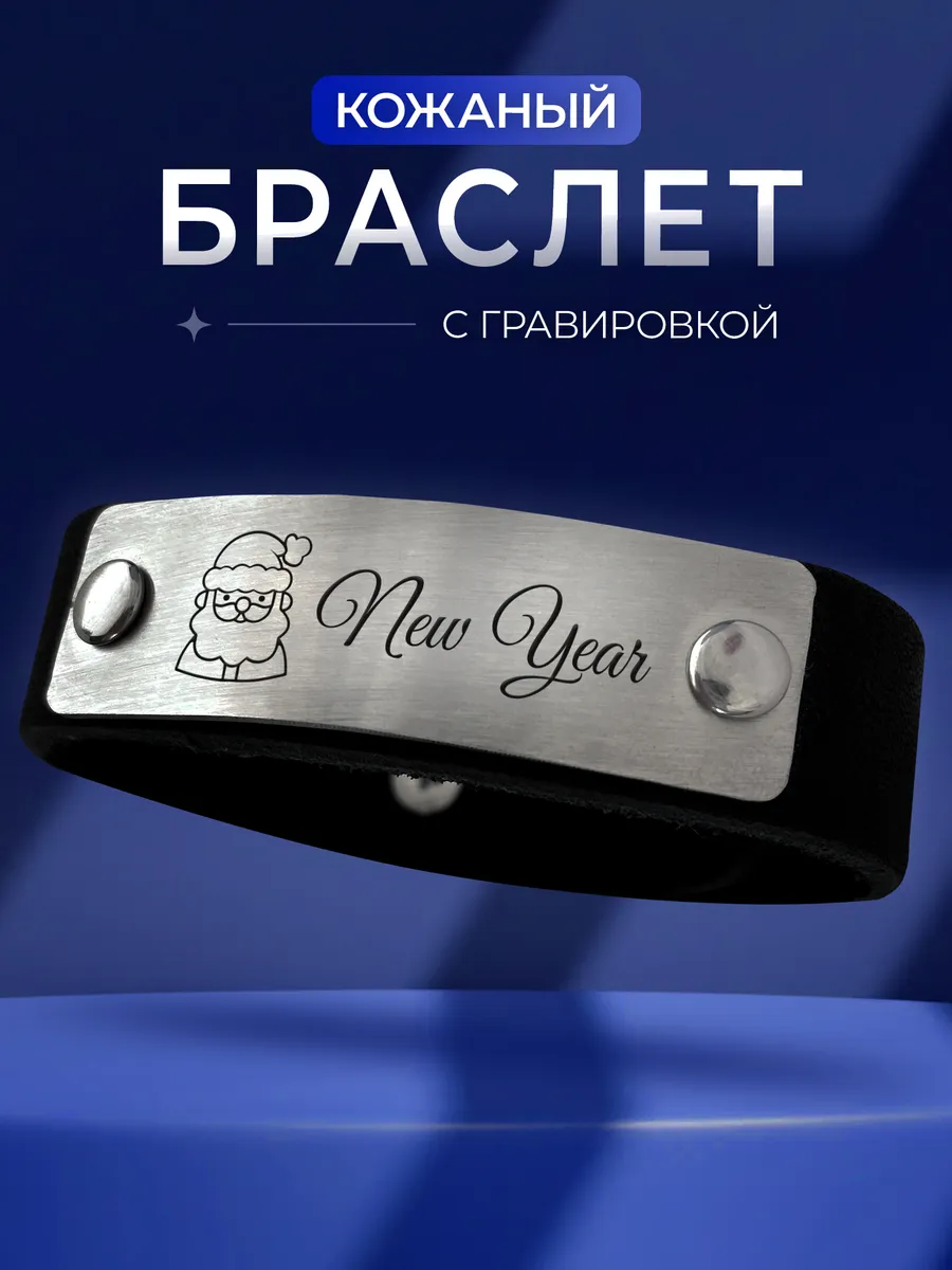 Изображение товара 1 из 4