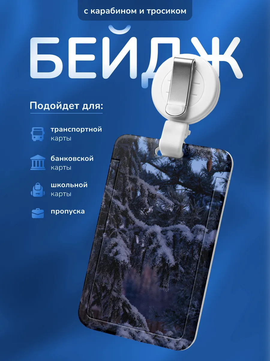 Изображение товара 1 из 4