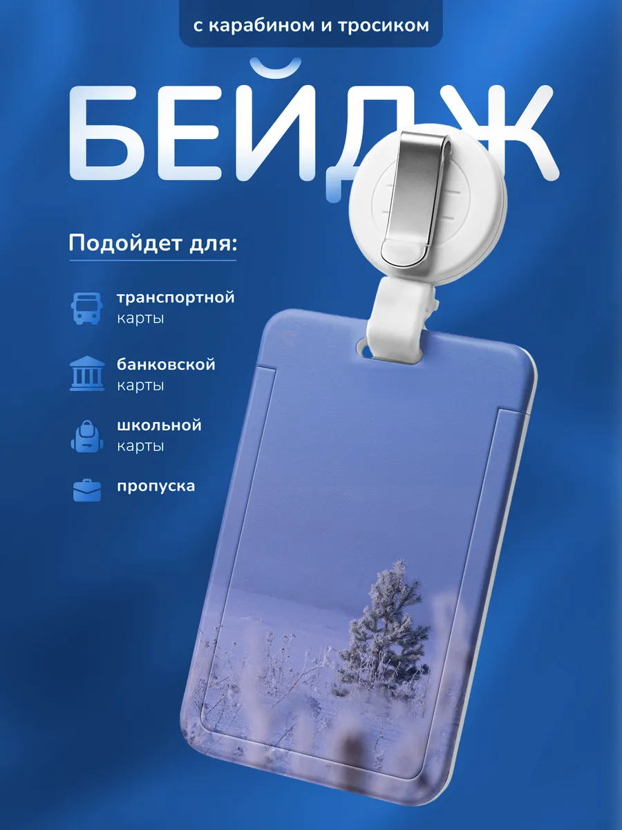 Изображение товара 1 из 4