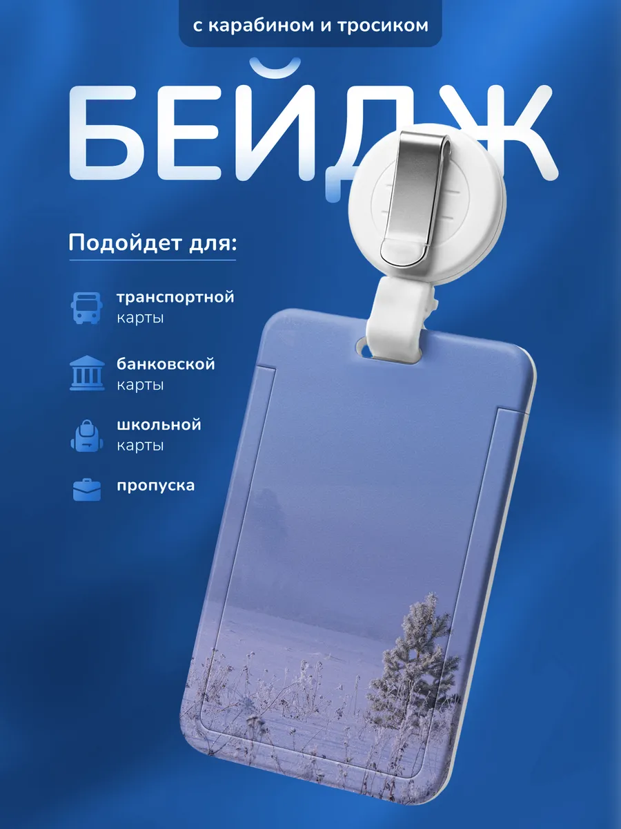 Изображение товара 1 из 4