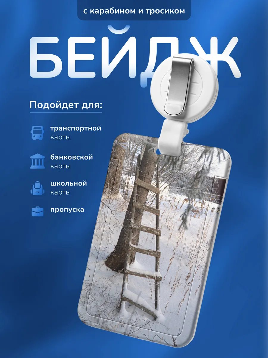 Изображение товара 1 из 4