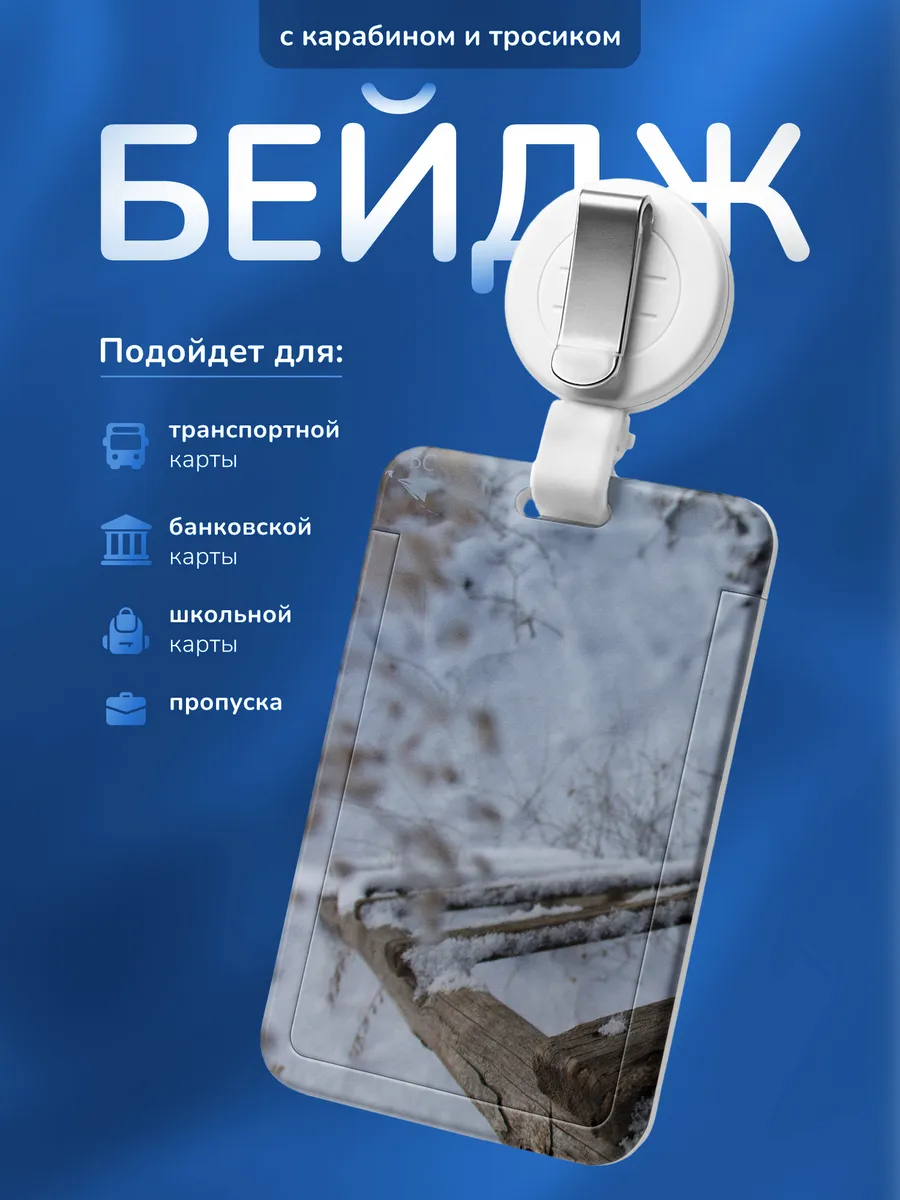 Изображение товара 1 из 4