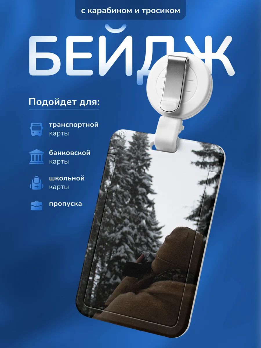 Изображение товара 1 из 4