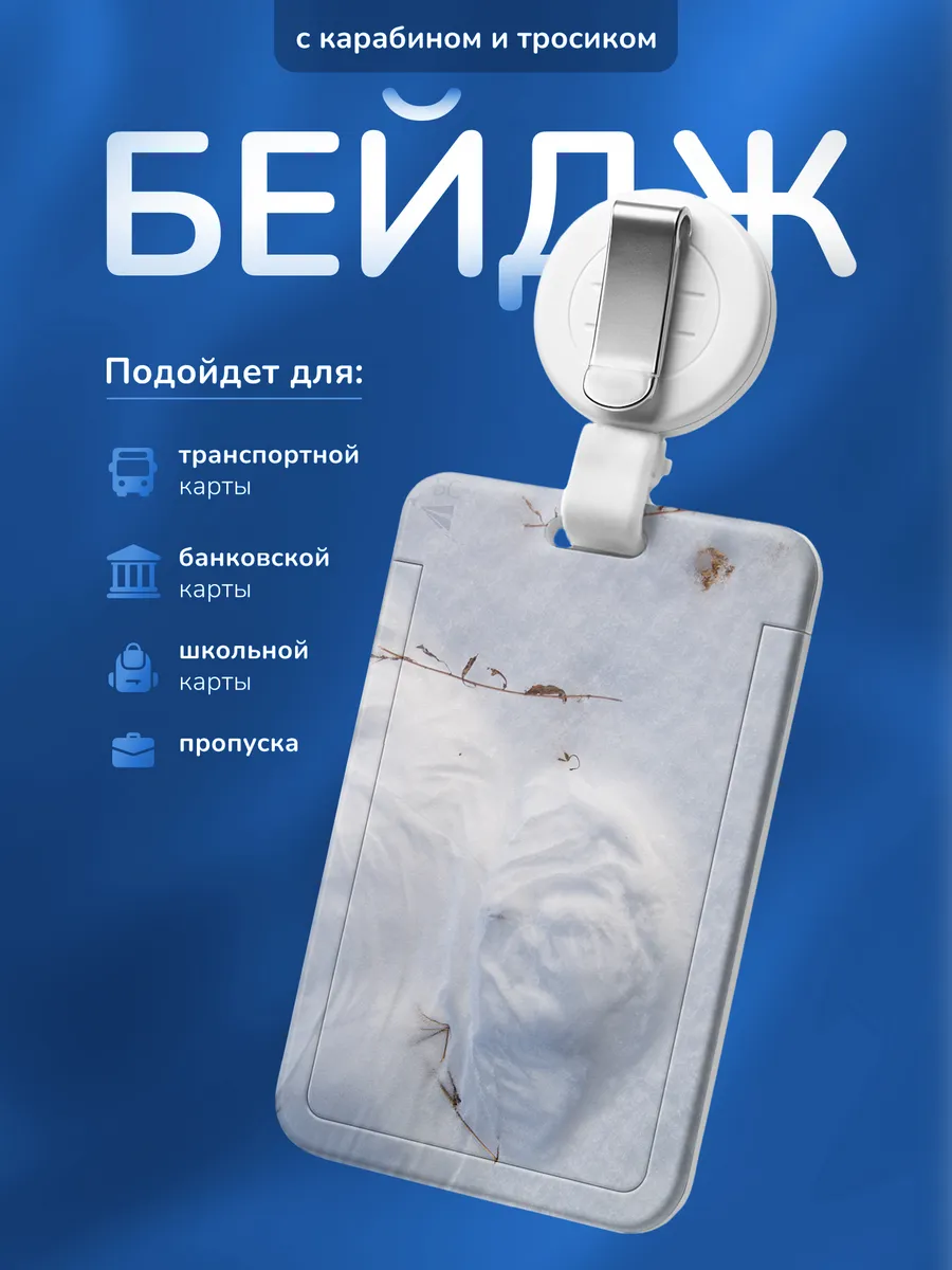 Изображение товара 1 из 4