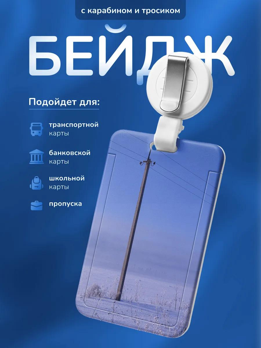 Изображение товара 1 из 4