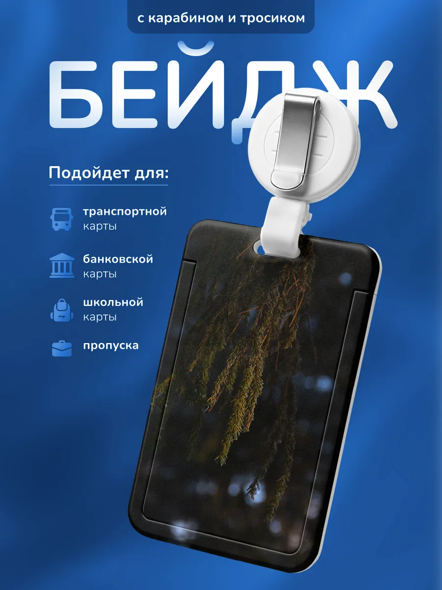 Изображение товара 1 из 4