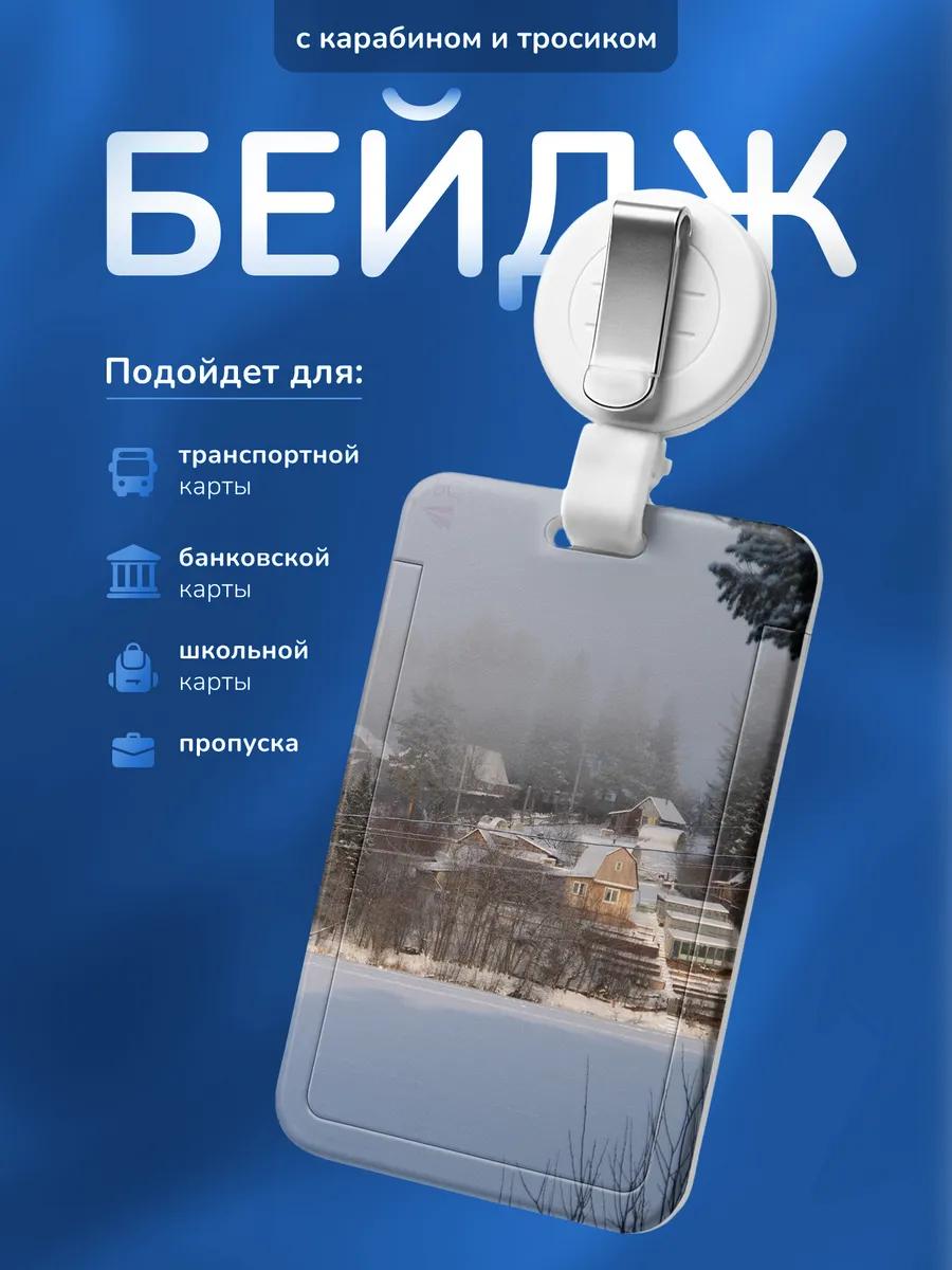 Изображение товара 1 из 4