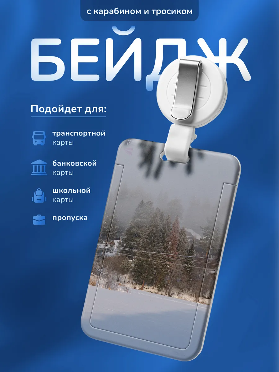 Изображение товара 1 из 4