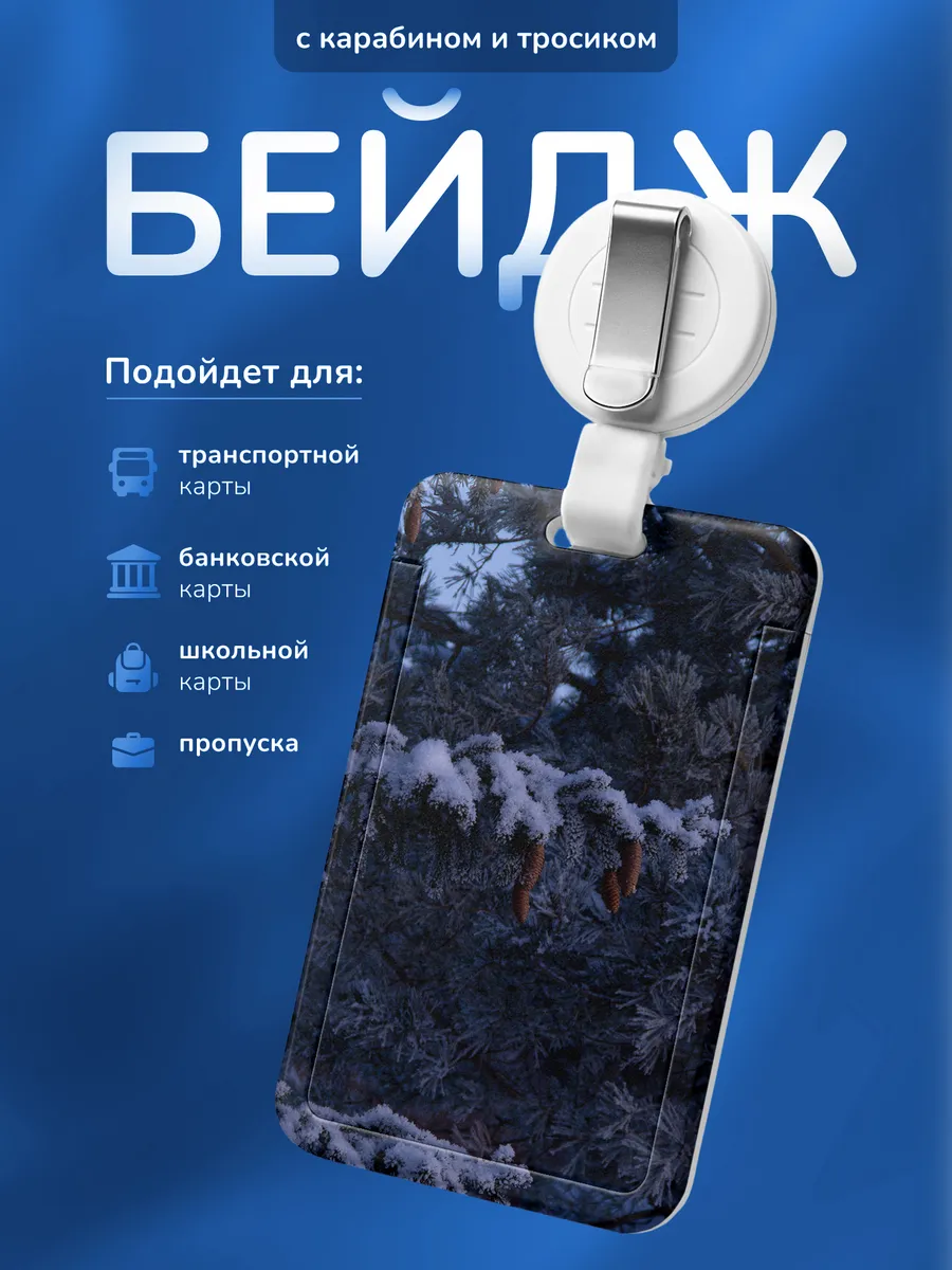 Изображение товара 1 из 4