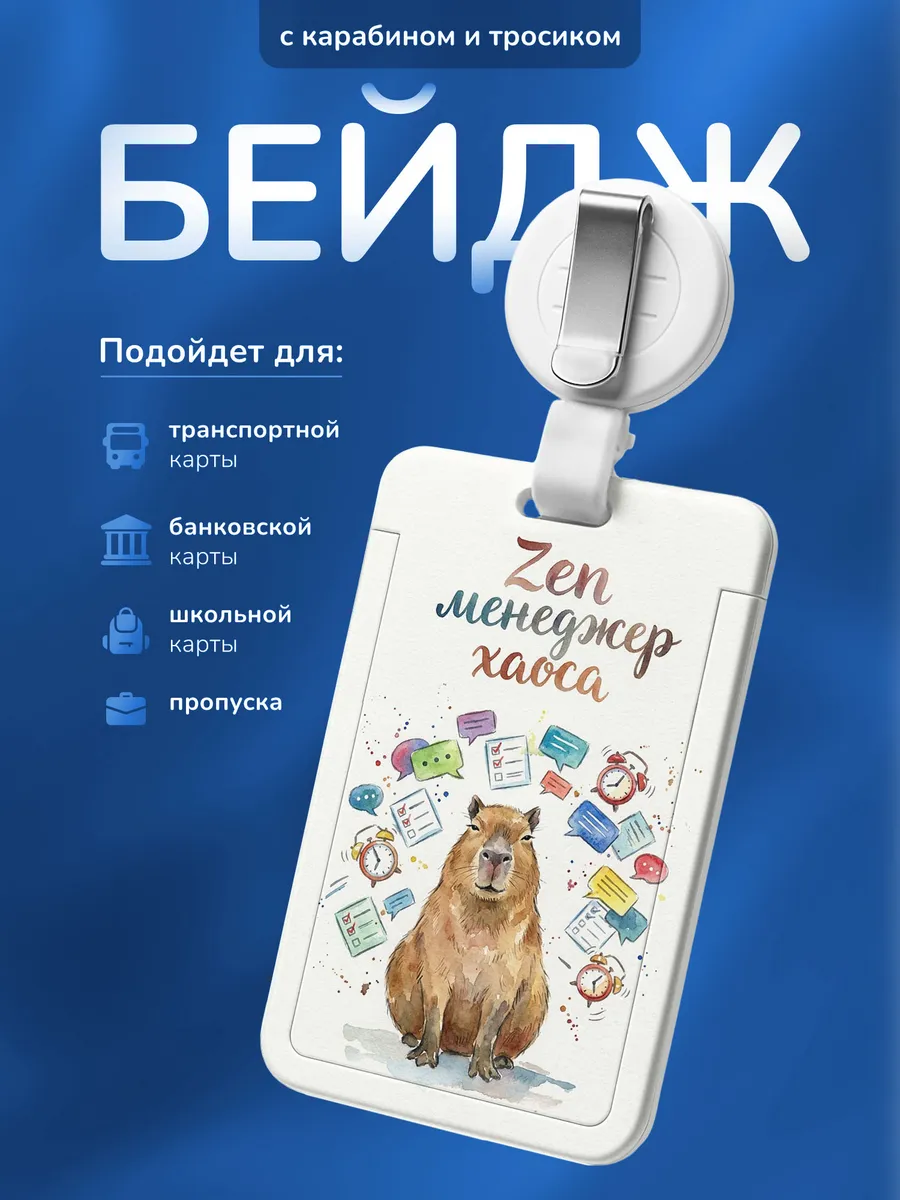 Изображение товара 1 из 4