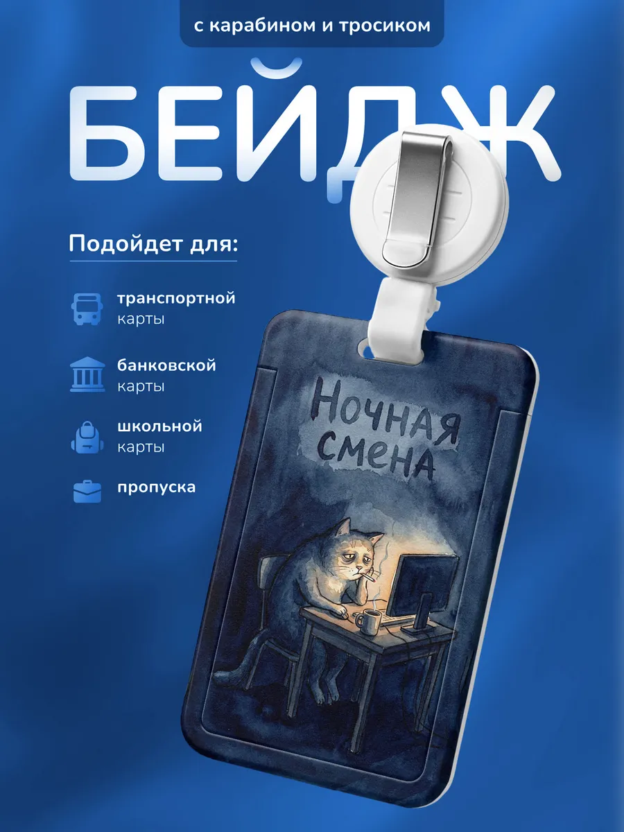 Изображение товара 1 из 4