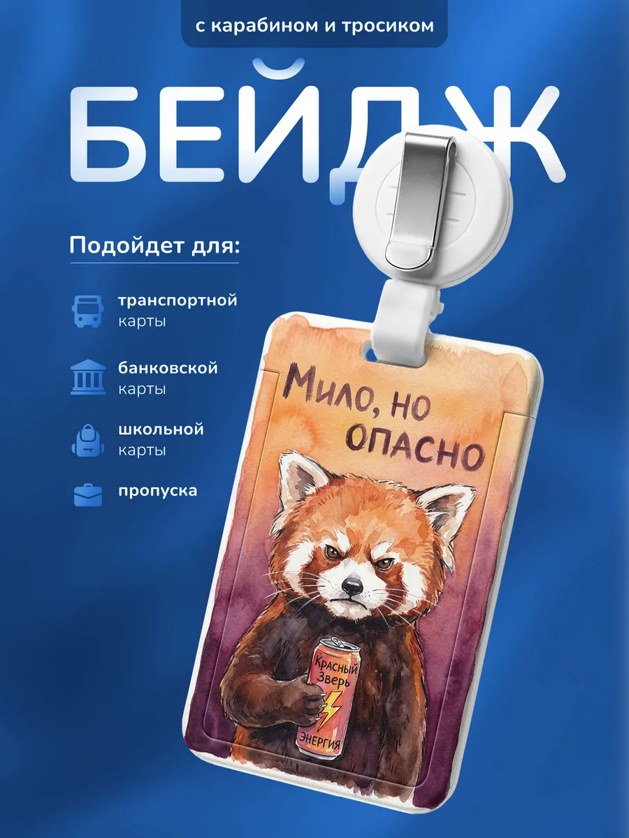 Изображение товара 1 из 4