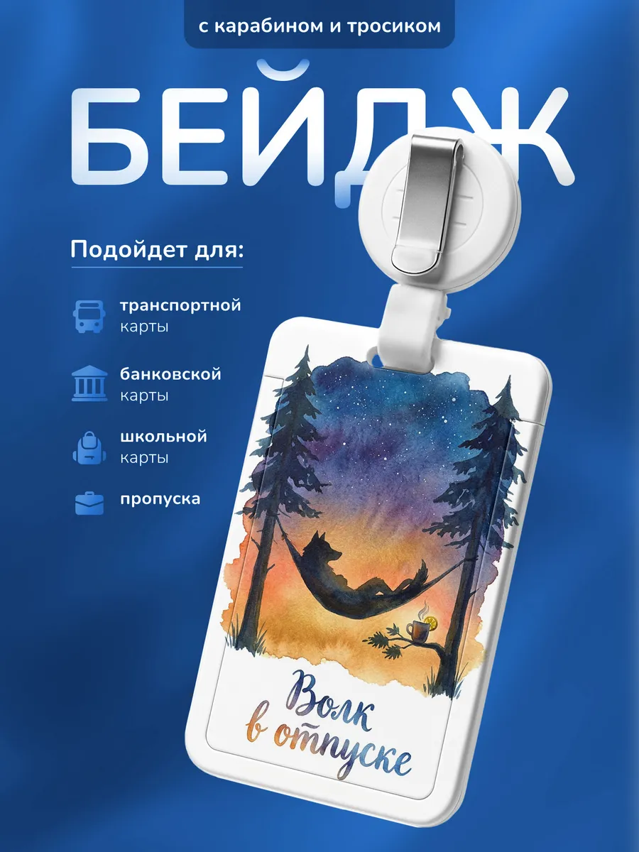 Изображение товара 1 из 4