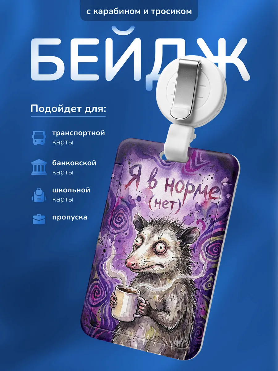 Изображение товара 1 из 4