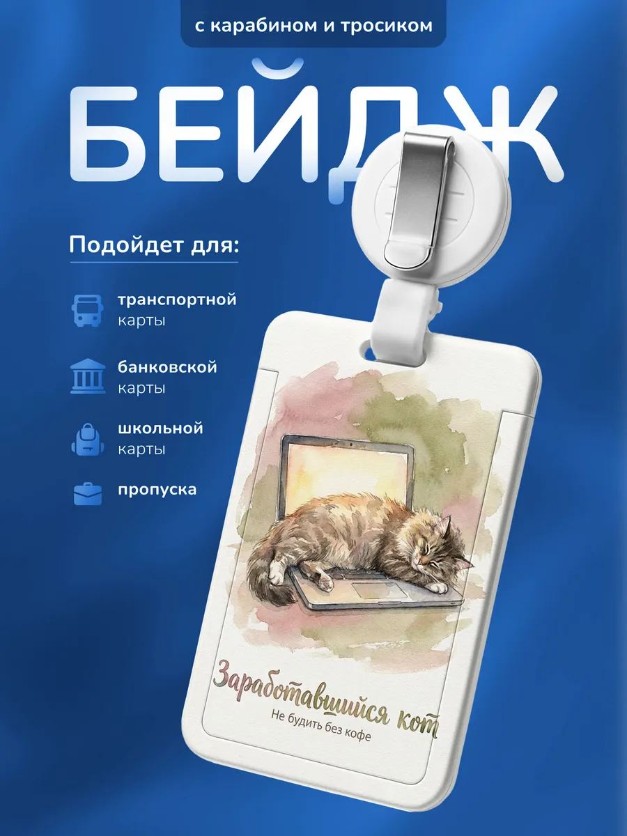 Изображение товара 1 из 4