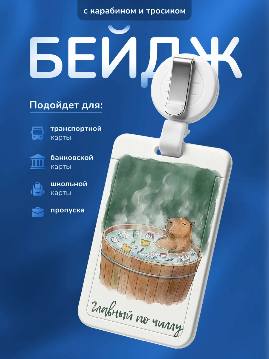 Изображение товара 1 из 4