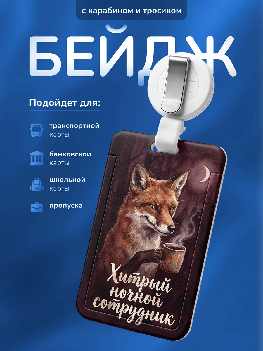 Изображение товара 1 из 4