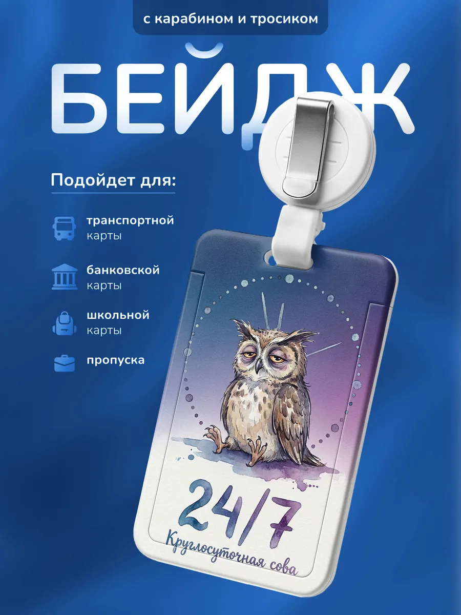 Изображение товара 1 из 4