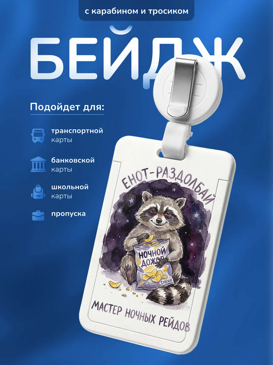 Изображение товара 1 из 4