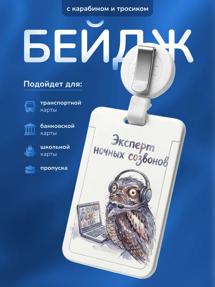 Изображение товара 1 из 4