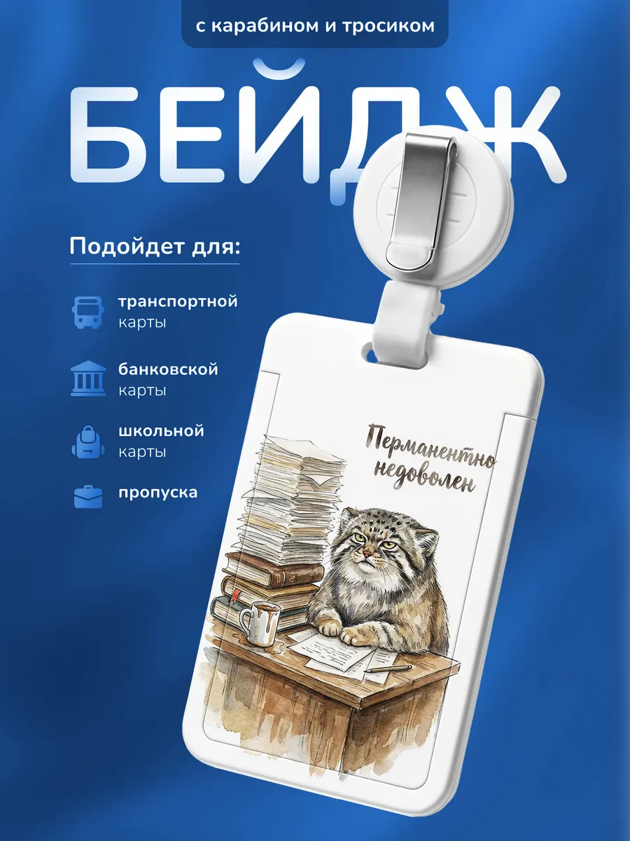 Изображение товара 1 из 4