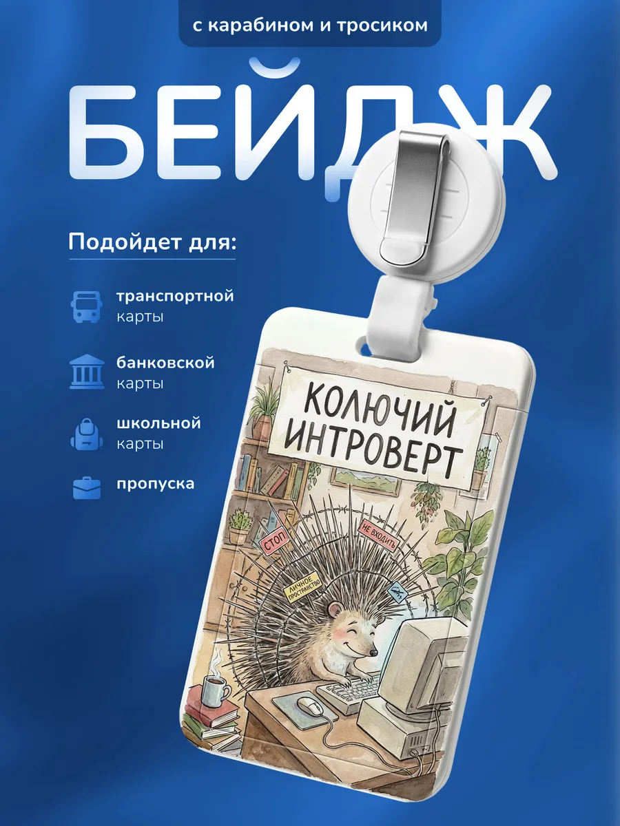 Изображение товара 1 из 4