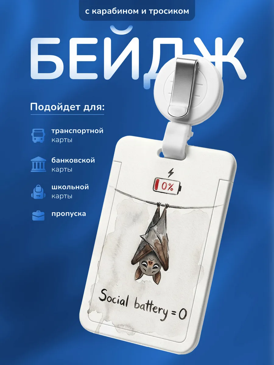 Изображение товара 1 из 4